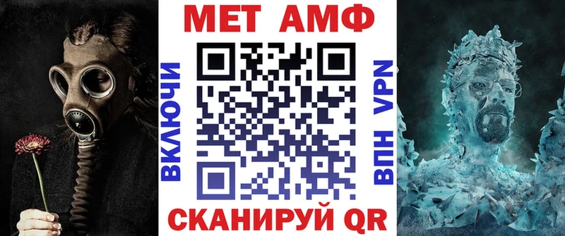 Купить  Берёзовский  АМФЕТАМИН Розовый 