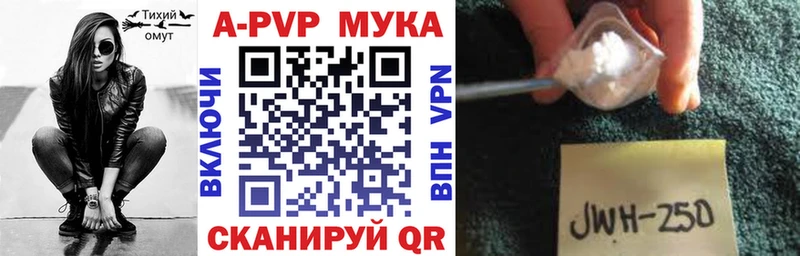 Купить где  Берёзовский  A-PVP СК 