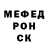 Мефедрон VHQ Krystine Cardona