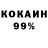 Кетамин VHQ Max Double