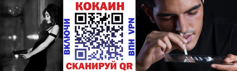 COCAIN VHQ  Купить закладки  Берёзовский 