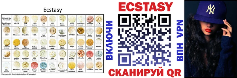ЭКСТАЗИ диски Берёзовский