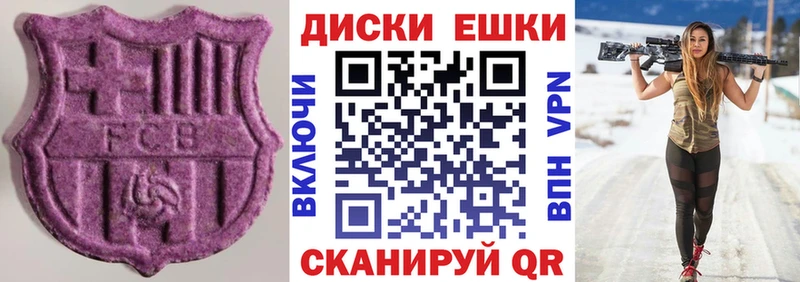 Купить закладки  Берёзовский  Ecstasy TESLA 