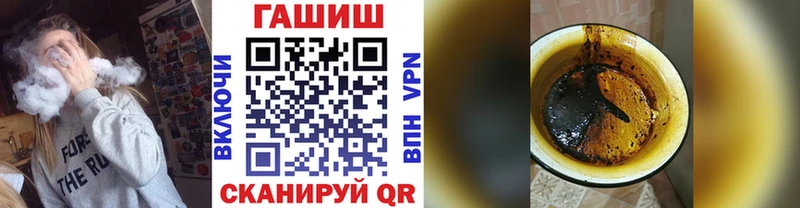 Купить где  Берёзовский  ГАШИШ убойный 