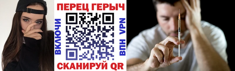 Купить  Берёзовский  Героин хмурый 