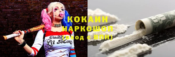 первитин Балабаново