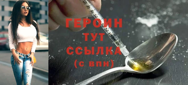 синтетический гашиш Баксан
