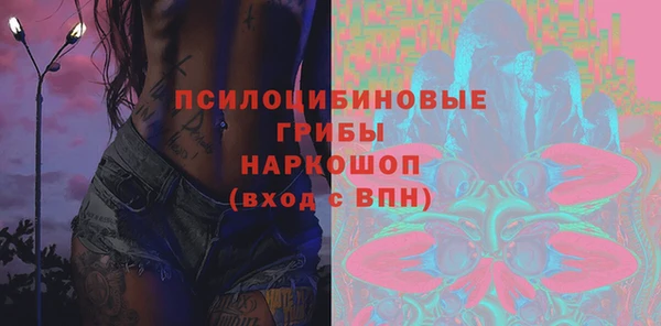 МДМА Балахна