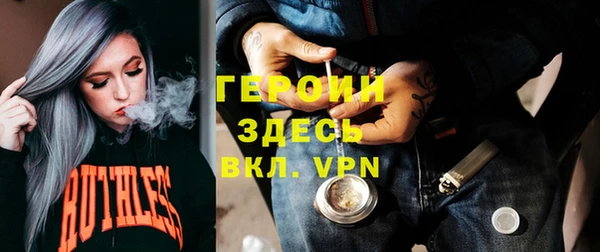 первитин Балабаново