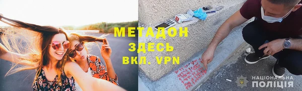 mdpv Новозыбков