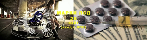 синтетический гашиш Баксан