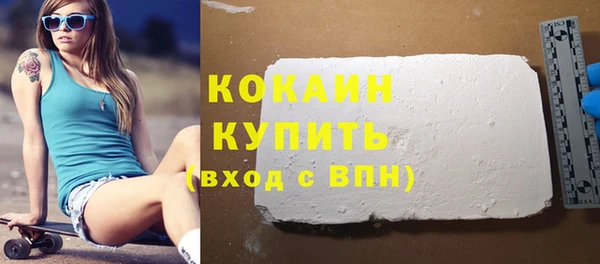 синтетический гашиш Баксан