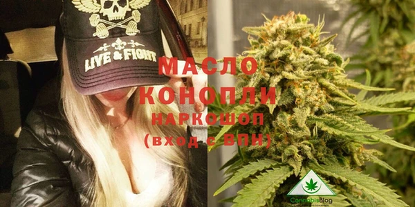 первитин Балабаново