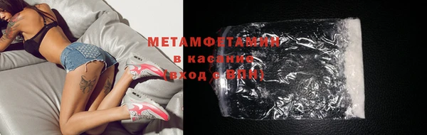 герыч Новодвинск
