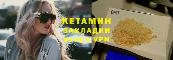 mdpv Новозыбков