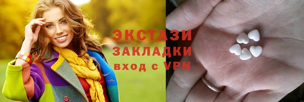 синтетический гашиш Баксан