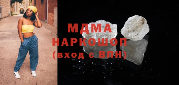синтетический гашиш Баксан