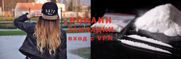 синтетический гашиш Баксан