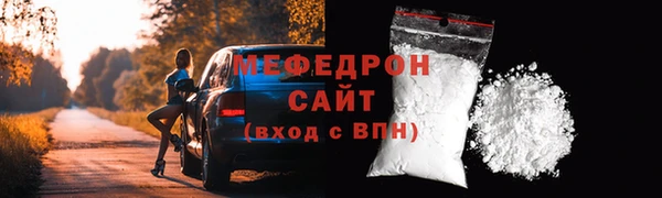 первитин Балабаново