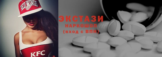 МДМА Балахна