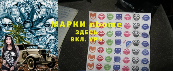 МДМА Балахна