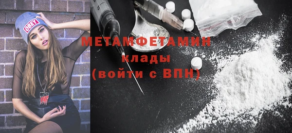герыч Новодвинск
