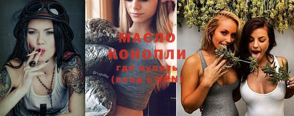 МДМА Балахна