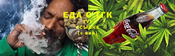 МДМА Балахна