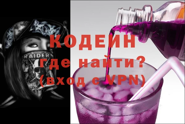 МДМА Балахна