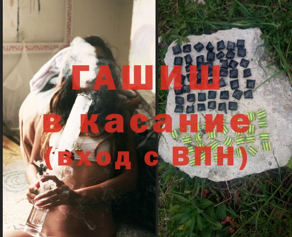 МДМА Балахна
