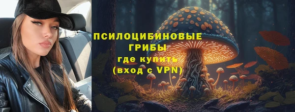синтетический гашиш Баксан