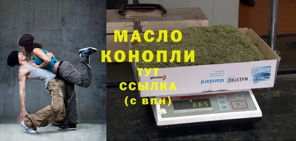МДМА Балахна