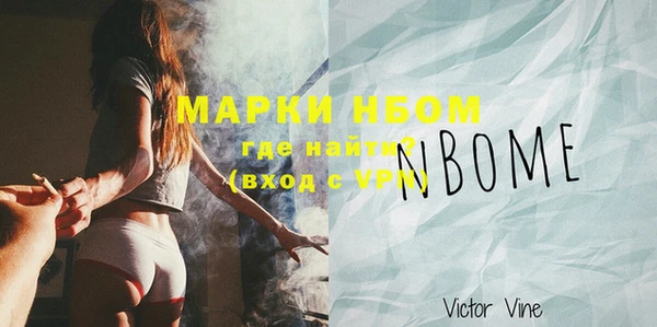 герыч Новодвинск