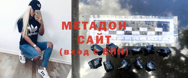 МДМА Балахна