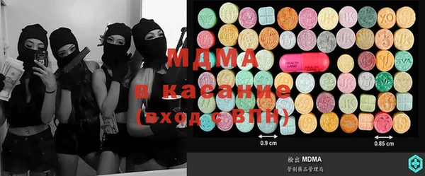 первитин Балабаново