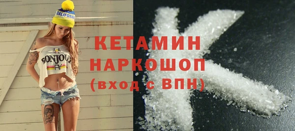 первитин Балабаново