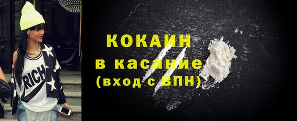синтетический гашиш Баксан