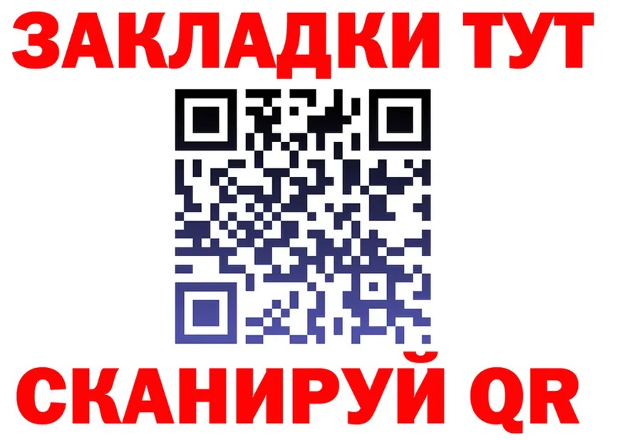 Alpha PVP СК КРИС ссылка это гидра Берёзовский
