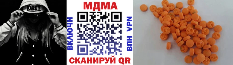 Купить  Берёзовский  MDMA молли 