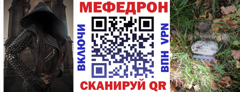 Купить  Берёзовский  Меф мяу мяу 