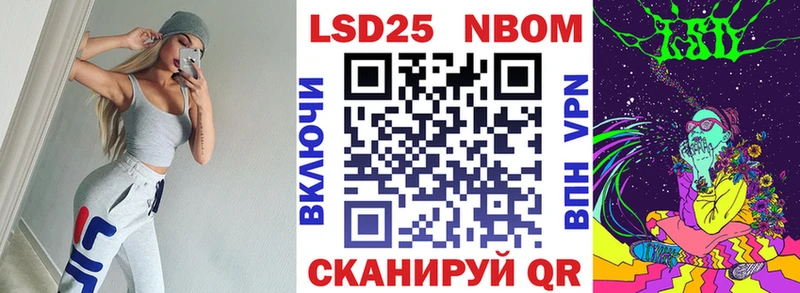 Наркотические марки 1,5мг  Купить где  Берёзовский 