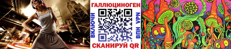 Галлюциногенные грибы Magic Shrooms  Купить закладки  Берёзовский 